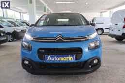 Citroen C3 Feel /6 Χρόνια Δωρεάν Service '17