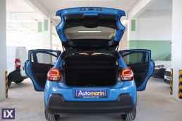 Citroen C3 Feel /6 Χρόνια Δωρεάν Service '17