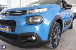 Citroen C3 Feel /6 Χρόνια Δωρεάν Service '17