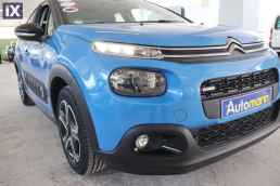 Citroen C3 Feel /6 Χρόνια Δωρεάν Service '17