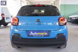 Citroen C3 Feel /6 Χρόνια Δωρεάν Service '17