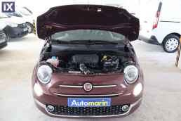 Fiat 500 Star Sunroof /6 Χρόνια Δωρεάν Service '21