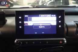 Citroen C4 Cactus Feel Touchscreen /6 Χρόνια Δωρεάν Service '16