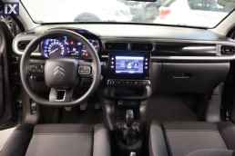 Citroen C3 Feel Navi /6 Χρόνια Δωρεάν Service '22