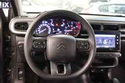 Citroen C3 Feel Navi /6 Χρόνια Δωρεάν Service '22