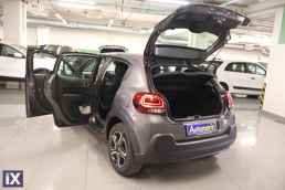 Citroen C3 Feel Navi /6 Χρόνια Δωρεάν Service '22