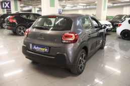 Citroen C3 Feel Navi /6 Χρόνια Δωρεάν Service '22