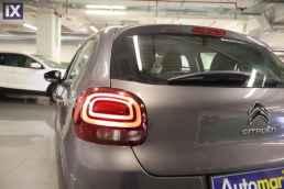 Citroen C3 Feel Navi /6 Χρόνια Δωρεάν Service '22