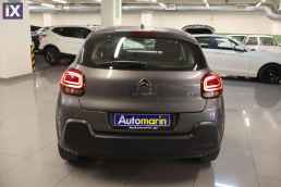 Citroen C3 Feel Navi /6 Χρόνια Δωρεάν Service '22