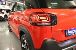 Citroen C3 Air Cross Shine Navi /6 Χρόνια Δωρεάν Service '18