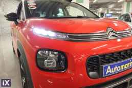 Citroen C3 Air Cross Shine Navi /6 Χρόνια Δωρεάν Service '18