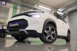 Citroen C3 Air Cross Business Navi /6 Χρόνια Δωρεάν Service '22