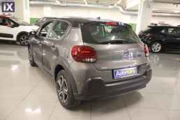 Citroen C3 Shine Business Navi /6 Χρόνια Δωρεάν Service '20