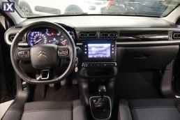 Citroen C3 Shine Business Navi /6 Χρόνια Δωρεάν Service '20