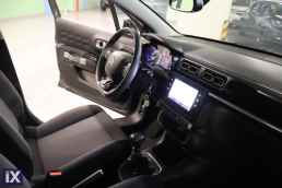 Citroen C3 Shine Business Navi /6 Χρόνια Δωρεάν Service '20