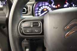 Citroen C3 Shine Business Navi /6 Χρόνια Δωρεάν Service '20