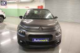 Citroen C3 Shine Business Navi /6 Χρόνια Δωρεάν Service '20