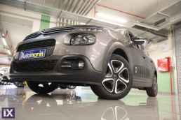 Citroen C3 Shine Business Navi /6 Χρόνια Δωρεάν Service '20