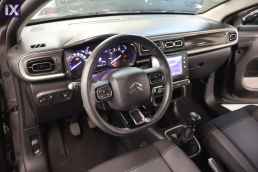 Citroen C3 Shine Business Navi /6 Χρόνια Δωρεάν Service '20