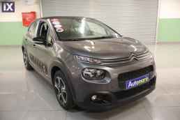 Citroen C3 Shine Business Navi /6 Χρόνια Δωρεάν Service '20