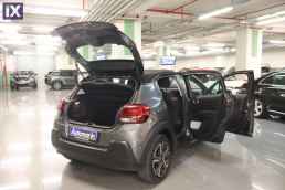 Citroen C3 Shine Business Navi /6 Χρόνια Δωρεάν Service '20