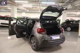 Citroen C3 Shine Business Navi /6 Χρόνια Δωρεάν Service '20