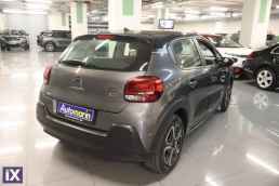 Citroen C3 Shine Business Navi /6 Χρόνια Δωρεάν Service '20