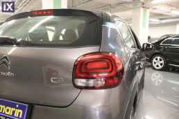 Citroen C3 Shine Business Navi /6 Χρόνια Δωρεάν Service '20