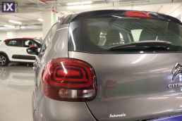 Citroen C3 Shine Business Navi /6 Χρόνια Δωρεάν Service '20