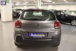 Citroen C3 Shine Business Navi /6 Χρόνια Δωρεάν Service '20