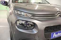 Citroen C3 Shine Business Navi /6 Χρόνια Δωρεάν Service '20