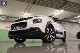 Citroen C3 Shine Auto /6 Χρόνια Δωρεάν Service '17