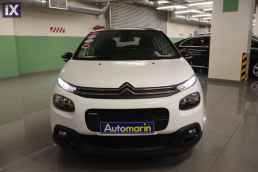 Citroen C3 Shine Auto /6 Χρόνια Δωρεάν Service '17