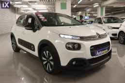 Citroen C3 Shine Auto /6 Χρόνια Δωρεάν Service '17