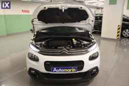 Citroen C3 Shine Auto /6 Χρόνια Δωρεάν Service '17