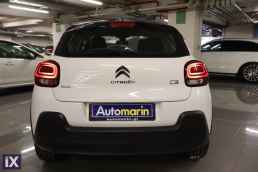 Citroen C3 Shine Auto /6 Χρόνια Δωρεάν Service '17