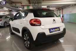 Citroen C3 Shine Auto /6 Χρόνια Δωρεάν Service '17