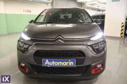 Citroen C3 C-Series Navi /6 Χρόνια Δωρεάν Service '20