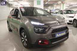 Citroen C3 C-Series Navi /6 Χρόνια Δωρεάν Service '20