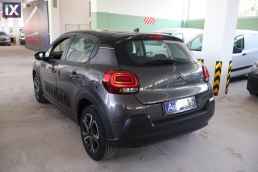 Citroen C3 Shine Business Navi /6 Χρόνια Δωρεάν Service '20