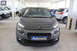 Citroen C3 Shine Business Navi /6 Χρόνια Δωρεάν Service '20