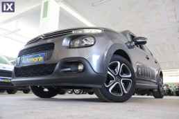 Citroen C3 Shine Business Navi /6 Χρόνια Δωρεάν Service '20