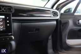 Citroen C3 Shine Business Navi /6 Χρόνια Δωρεάν Service '20