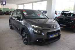 Citroen C3 Shine Business Navi /6 Χρόνια Δωρεάν Service '20