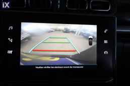 Citroen C3 Shine Business Navi /6 Χρόνια Δωρεάν Service '20