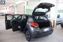 Citroen C3 Shine Business Navi /6 Χρόνια Δωρεάν Service '20