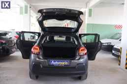 Citroen C3 Shine Business Navi /6 Χρόνια Δωρεάν Service '20