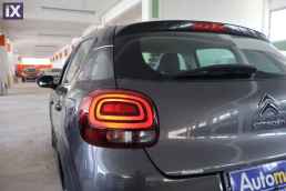 Citroen C3 Shine Business Navi /6 Χρόνια Δωρεάν Service '20