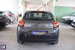 Citroen C3 Shine Business Navi /6 Χρόνια Δωρεάν Service '20