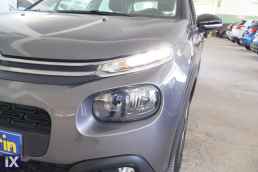 Citroen C3 Shine Business Navi /6 Χρόνια Δωρεάν Service '20